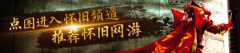  了模仿运营+策略弄法的逛戏 